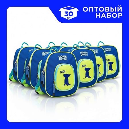 Рюкзак MORIKI DORIKI Набор Рюкзаков RURU
