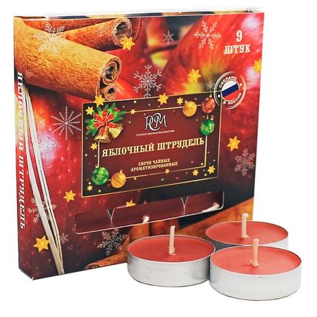 Свеча ароматическая РУССКАЯ СВЕЧНАЯ МАНУФАКТУРА Свечи чайные ЯБЛОЧНЫЙ ШТРУДЕЛЬ водка русская валюта россия 0 25 л