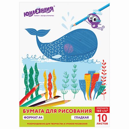 Набор для творчества ЮНЛАНДИЯ Папка для рисования А4 Юнландик и кит кистей для рисования chouxiongluwei 3шт