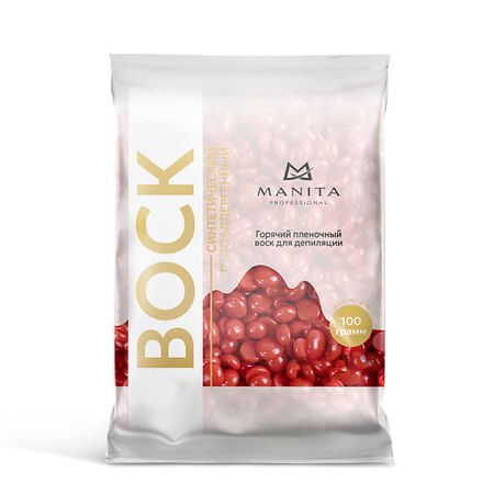 Воск для депиляции MANITA Воск для депиляции в гранулах синтетический Клубника