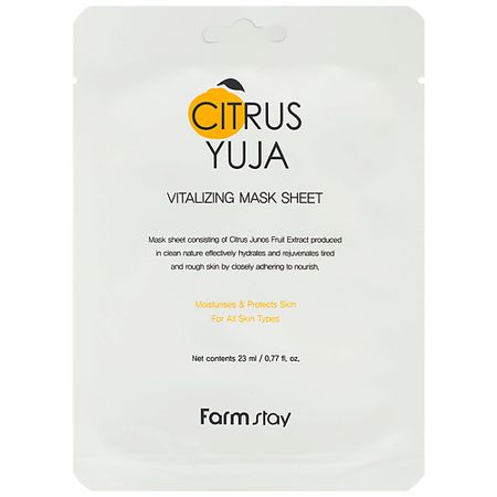 Маска для лица FARMSTAY Маска для лица тканевая освежающая с экстрактом юдзу Citrus Yuja Vitalizing Mask Sheet