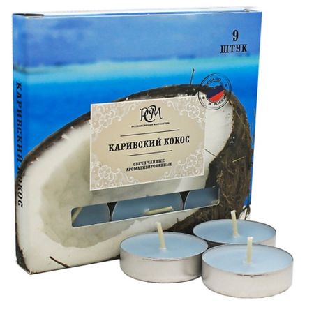 Свеча ароматическая РУССКАЯ СВЕЧНАЯ МАНУФАКТУРА Свечи чайные КАРИБСКИЙ КОКОС водка русская валюта россия 0 25 л