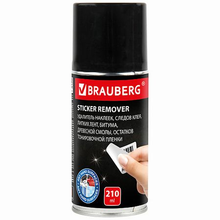 Универсальное чистящее средство BRAUBERG Удалитель наклеек, этикеток, следов клея, битума, антискотч SUPER наклеек zyxhz 24 шт