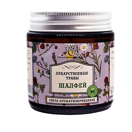Свеча ароматическая РУССКАЯ СВЕЧНАЯ МАНУФАКТУРА Свеча в банке ШАЛФЕЙ виталор шалфей с медом леденцы с вит с 60 гр