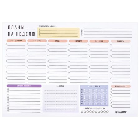 Блокнот BRAUBERG Блокнот-планер НА НЕДЕЛЮ недатир А4 отрывной 52л романтический блокнот rose butterfly a7