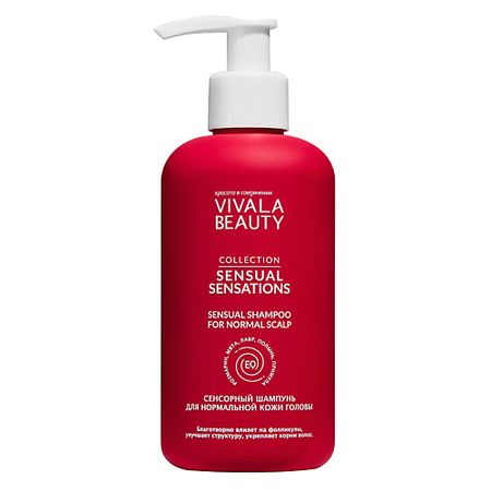 Шампунь для волос VIVALABEAUTY Сенсорный шампунь для нормальной кожи головы koqzm сенсорный диммер ld 600s
