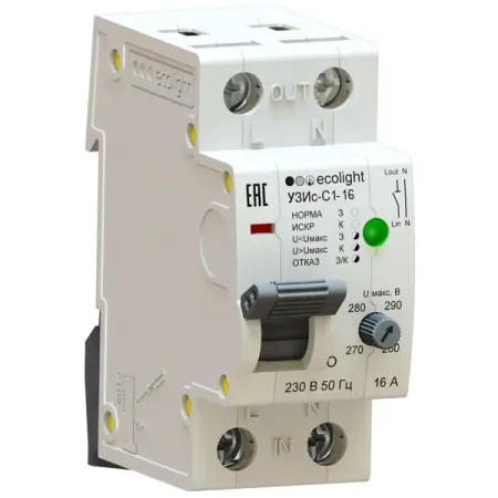 УЗИс Ecolight С1 16 А кабина универсальная ecolight garden разобранная в уп ке