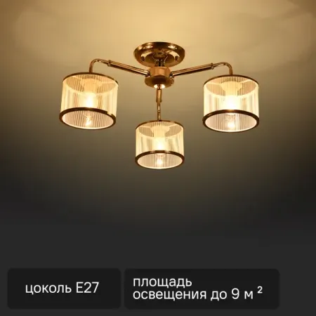 Люстра подвесная Essence 3 лампы 9 м² цвет хром рождественские подвески kannert 8 шт