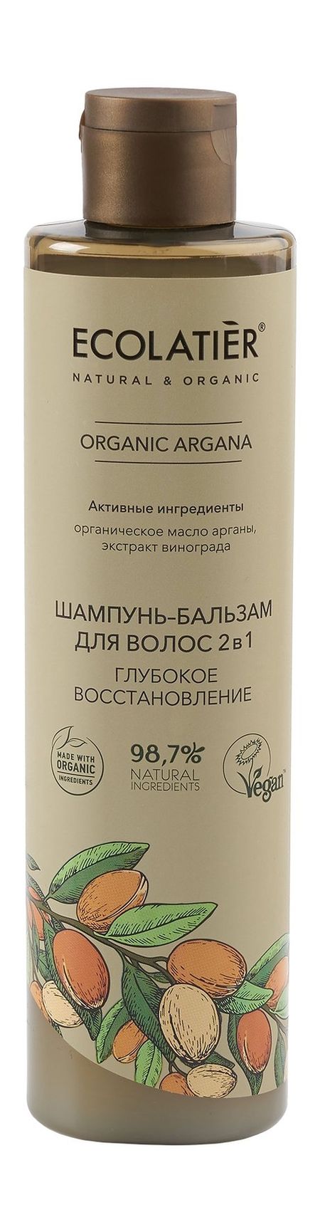 Ecolatier Organic Argana Глубокое восстановление Шампунь-бальзам 2-в-1 масло для душа глубокое восстановление organic argana ecolatier green 250 мл