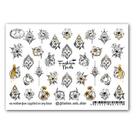 Наклейки для ногтей FASHION NAILS Слайдер дизайн для ногтей 