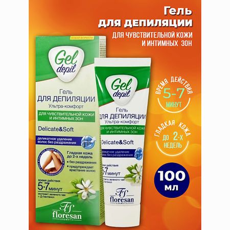 Гель для депиляции FLORESAN Гель для депиляции ультра-комфорт топикрем мое 1 ое ультра увлаж молочко 500мл очищ гель 500мл