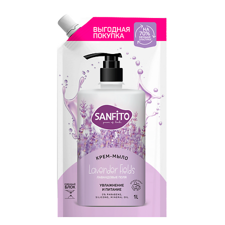 Мыло жидкое SANFITO Крем-мыло Sensitive Лавандовые поля мыло жидкое sanfito cила луговых трав 1л дой пак