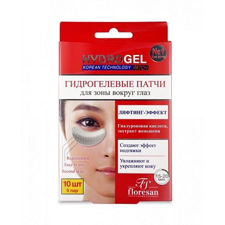 Патчи для глаз FLORESAN Гидрогелевые патчи Лифтинг-эффект holly polly холли полли патчи для глаз увлаж и анти эйдж эффект 60