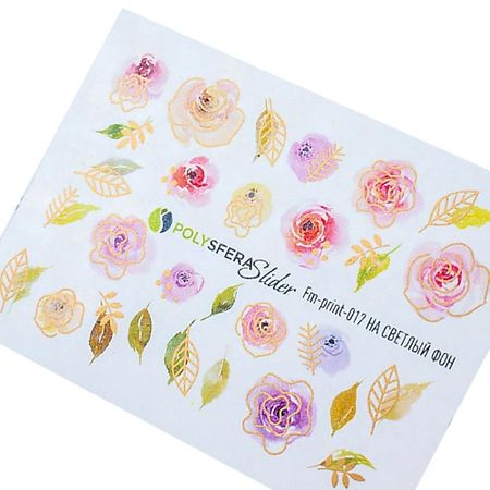 Слайдеры ПОЛИСФЕРА Слайдер дизайн для ногтей Матовая фольга 017 слайдеры полисфера слайдер для ногтей фольга 018