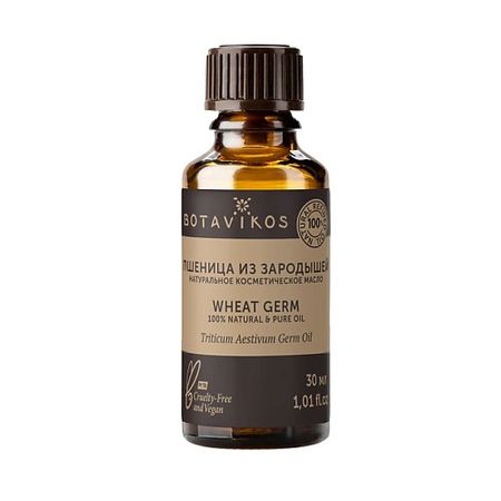 Масло для тела BOTAVIKOS Пшеница из зародышей 100% натуральное косметическое масло масло косметическое зародышей пшеницы мирролла 25 мл