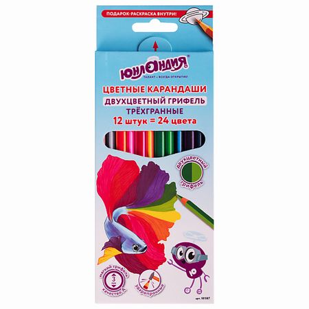 Набор карандашей ЮНЛАНДИЯ Карандаши цветные с двухцветным грифелем Морские жители 2 шт стеклянные морские существа charms jssmtlp