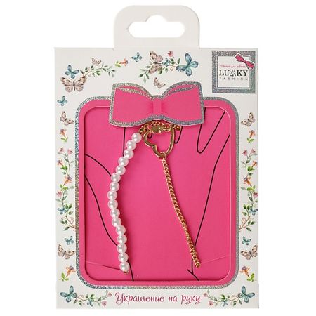 Цепочка LUKKY Украшение-цепочка на руку Сердце и жемчуг подвесное украшение кисть 21x3 5 см серебро