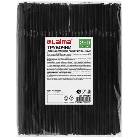 Трубочка многоразовая LAIMA Трубочки для коктейлей гофрированные