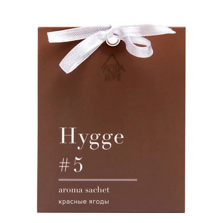 Саше ARIDA HOME Ароматическое саше Хюгге 