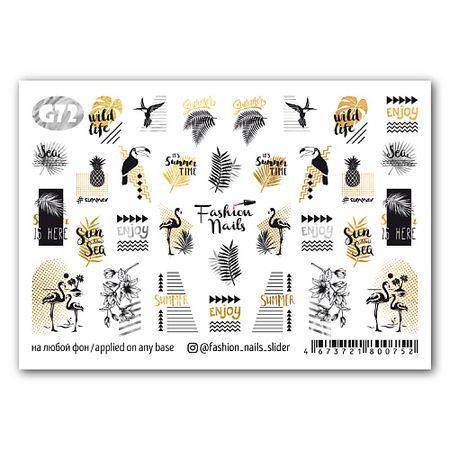 Наклейки для ногтей FASHION NAILS Слайдер дизайн для ногтей 