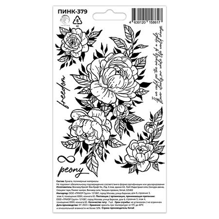 Тату P.INK Перманентные тату Пионы Peony искусственные розовые пионы из шелка lekse 27 голов