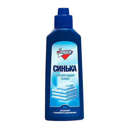 Отбеливатель ЗОЛУШКА Средство для подсинивания белья Синька