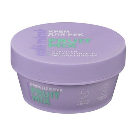 Крем для рук CAFÉ MIMI Крем для рук FRUIT MIX крем для рук cafe mimi colours fruit mix с коллагеном маслом манкетти и экстрактом инжира 50 мл