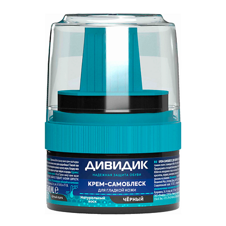 Крем для обуви ДИВИДИК Крем для обуви САМОБЛЕСК в пластиковой банке с намазком