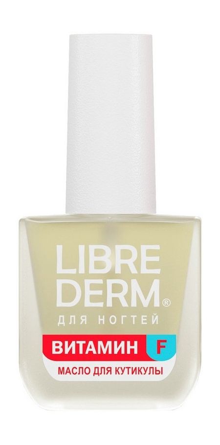 Librederm Для ногтей Витамин F Масло для кутикулы помада гигиеническая librederm витамин f восстанавливающая полужирная 4г