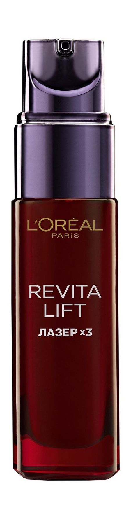 L'Oreal Ревиталифт Лазер сыворотка