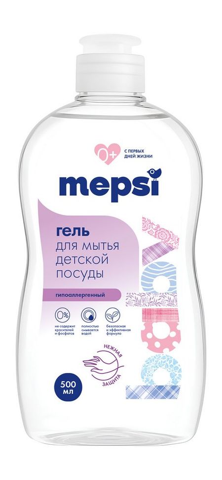 Mepsi Гель для мытья детской посуды средство для мытья посуды экологичное biomio bio care концентрат без запаха 750 мл