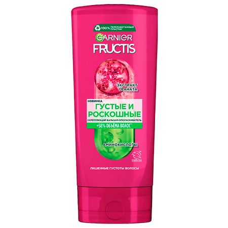 Бальзам для волос GARNIER Бальзам-ополаскиватель для тонких волос, укрепляющий, с молекулой Фибра-Цилан и Экстрактом Граната 