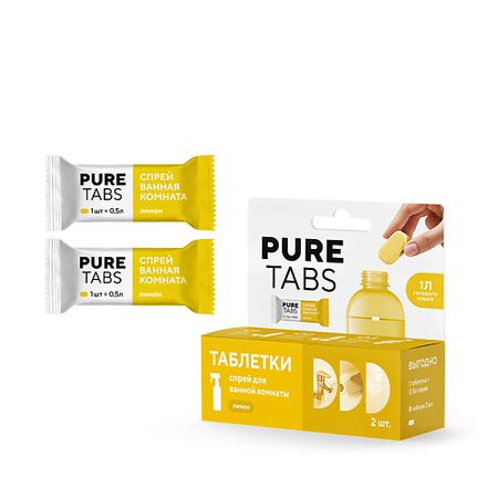 Средство для ванн и душевых PURETABS Спрей для ванной комнаты - 2 таблетки средство для бассейна мак оптима таблетки 2х200г в поплавке дозаторе