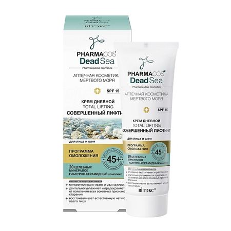 Крем для лица ВИТЭКС Крем дневной 45+ Совершенный лифтинг для лица и шеи SPF 15 Pharmacos Dead Sea крем для лица и шеи витэкс dead sea совершенный лифтинг дневной spf 15 50 мл