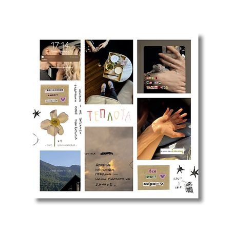 Набор наклеек ОПРОКИНУТЫЙ ЛЕС Стикеры 'теплота'