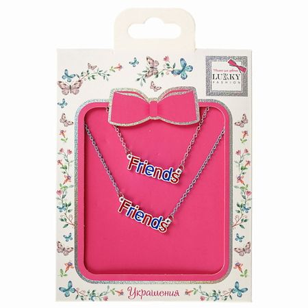 Набор бижутерии LUKKY Парные подвески Сердце пополам Best Friends хру ные подвески для люстр 50 шт