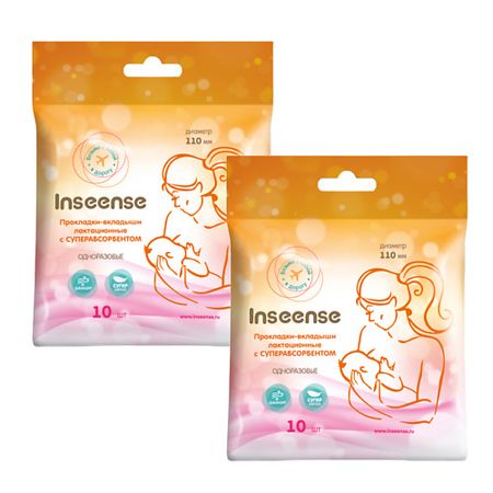 Вкладыши для бюста INSEENSE Прокладки-вкладыши лактационные c суперабсорбентом одноразовые прокладки nbr для сальников 2 шт