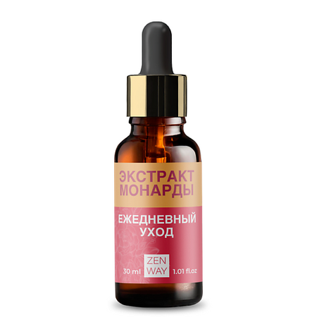 Эссенция для лица ZENWAY MONARDA OIL Универсальный экстракт монарды для ежедневного ухода пустырника экстракт 14 мг 100 шт таблетки татхим