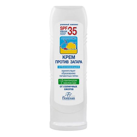 Солнцезащитный крем для тела FLORESAN Крем против загара отбеливающий SPF 35