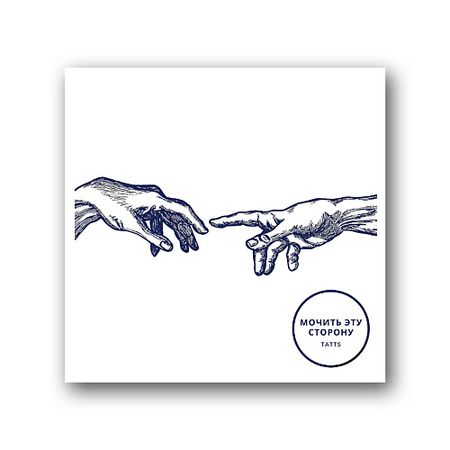 Тату TATTS Временная тату БЕЗ ПЛЕНКИ ADAM 5*15см