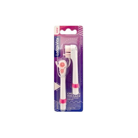 Насадка для электрической зубной щетки LONGA VITA Сменные насадки для электрической зубной щётки, щетина мягкая з щетка longa vita электрическая с зарядным устройством голубая