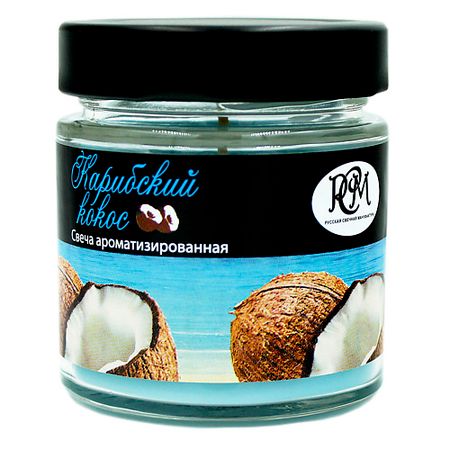 Свеча ароматическая РУССКАЯ СВЕЧНАЯ МАНУФАКТУРА Свеча в банке КАРИБСКИЙ КОКОС