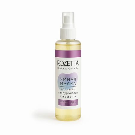 Маска для лица MARKA CRIMEA Умная маска 55+ для лица