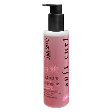 Гель для укладки волос HARIZMA Гель-текстура для вьющихся и кудрявых волос Soft Curl гель для укладки волос кудрявый метод гель для укладки кудрявых волос для мягкой укладки neutral