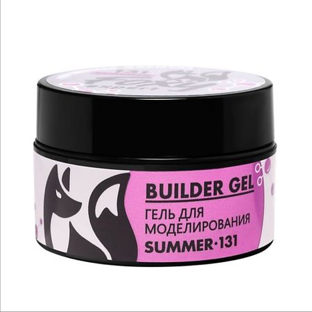 Гель для наращивания ногтей FOXY EXPERT Гель для наращивания 