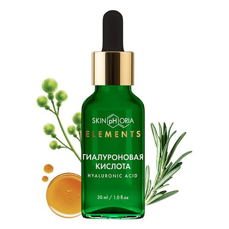 Сыворотка для лица SKINPHORIA Увлажняющая сыворотка с гиалуроновой кислотой Hyaluronic Acid Serum carbon theory zap serum 2% salicylic acid serum