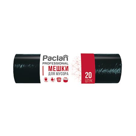 Мешок для мусора PACLAN Мешки для мусора, Особо прочные, 120л