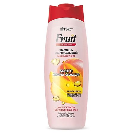 Шампунь для волос ВИТЭКС Шампунь возрождающий МАНГО И МАСЛО АВОКАДО FRUIT Therapy мыло dalan cream масло авокадо 125г
