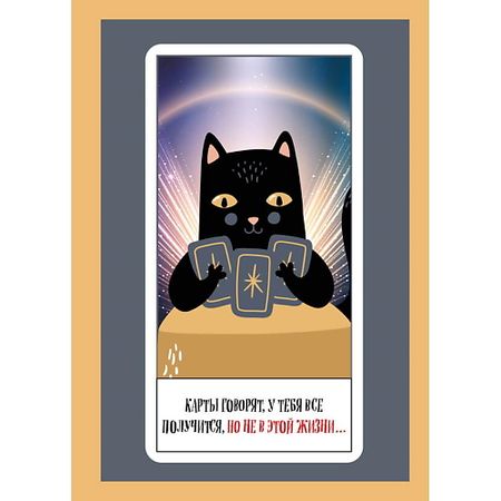 Блокнот ЭКСМО Блокнот в клетку. Карты говорят (А4, 48 л., на пружине) nfc карты ntag215 guang hongrun