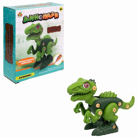 Развивающая игрушка 1TOY Динопарк Доисторическая коллекция Барионикс